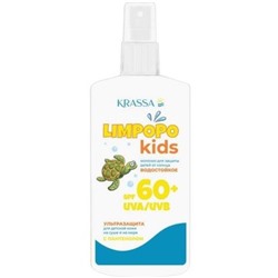 KRASSA LIMPOPO KIDS Молочко солнцезащитное Детское SPF-60+  150мл