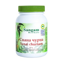 SANAI CHURNAM, Sangam Herbals (СНАНА ЧУРНА, Сангам Хербалс), 100 г. - СРОК ГОДНОСТИ ДО 14 АВГУСТА 2024 ГОДА