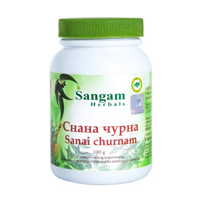 SANAI CHURNAM, Sangam Herbals (СНАНА ЧУРНА, Сангам Хербалс), 100 г. - СРОК ГОДНОСТИ ДО 14 АВГУСТА 2024 ГОДА