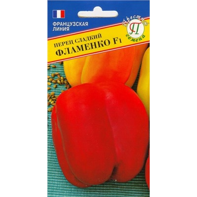 Перец Фламенко F1 (Престиж) 5шт