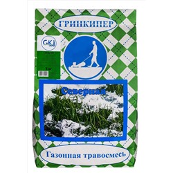 Газон Северная (10 кг) Гринкипер