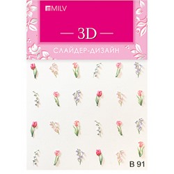 MILV, 3D СЛАЙДЕР-ДИЗАЙН B91