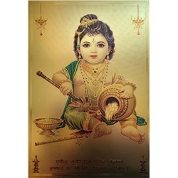 Картина МАЛЫШ ШРИ КРИШНА (формат А4, гибкий пластик), 1 шт.