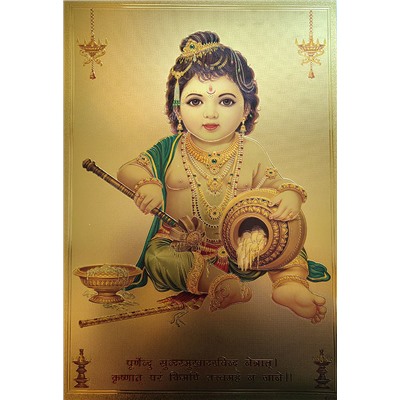 Картина МАЛЫШ ШРИ КРИШНА (формат А4, гибкий пластик), 1 шт.