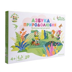 Настольная игра ходилка «Азбука природолюбия»