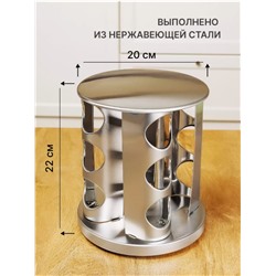 Органайзер для специй вращающийся 12 баночек (3444)
