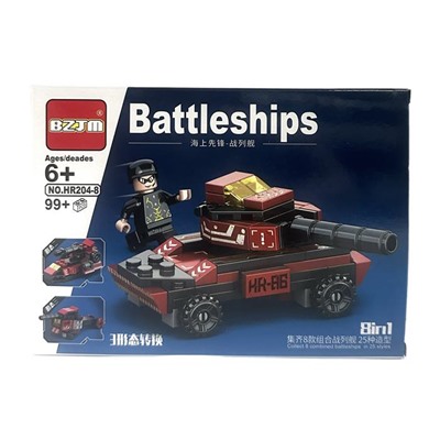 Конструктор BATTLE SHIPS 8в1 Военная техника Танк 99+дет. 19*13см / HR204-8