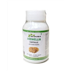 BOSWELLIA Capsule, Alantra (Аюрведические капсулы БОСВЕЛИЯ, Алантра), 60 капс.