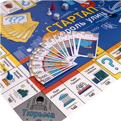Настольная экономическая игра для большой компании «Стартап. Король улиц»