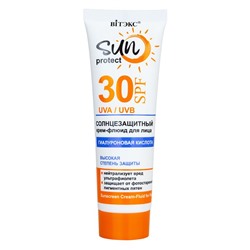 СОЛНЦЕЗАЩИТНЫЙ крем-флюид для лица SPF 30