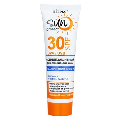 СОЛНЦЕЗАЩИТНЫЙ крем-флюид для лица SPF 30