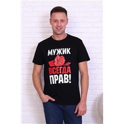 Футболка 11635 НАТАЛИ #738529