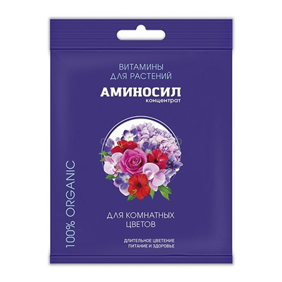 Аминосил Концентрат для Цветов амп 5 мл