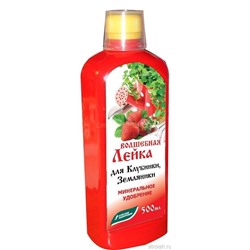 Волшебная лейка для Земляники 0,5л БХЗ