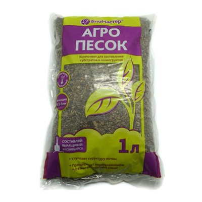 Агропесок 1л БМ