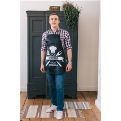 Фартук подарочный "С Днём защитника Отечества"