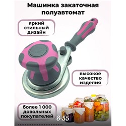 Арт. 9053579
