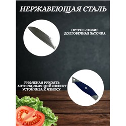 Нож кухонный универсальный Сантоку 28 см