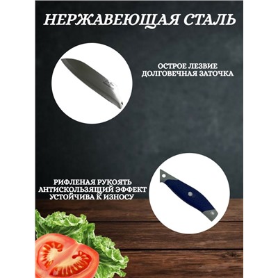 Нож кухонный универсальный Сантоку 28 см