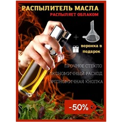 Арт. 8866400