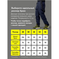 Горнолыжный костюм мужской зимний синего цвета 372S