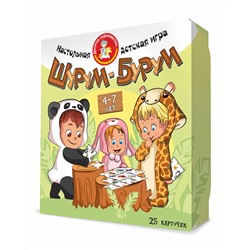 Настольная игра для детей «Шурум-Бурум» (животные)