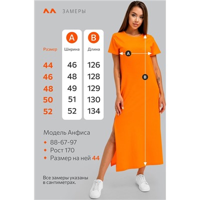 Однотонное женское платье-футболка Happyfox