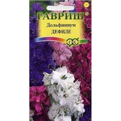 Цв.Дельфиниум Дефиле смесь (Гавриш) 0,05г