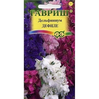 Цв.Дельфиниум Дефиле смесь (Гавриш) 0,05г