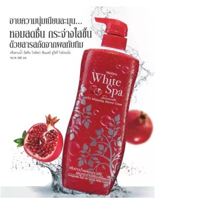 White Spa SUMMER, UV3 Whitening Summer Cream, Mistine (УФ3-осветляющий Крем-гель для душа ЛЕТО, Обогащен экстрактом граната и Комплексом Белого пиона, Мистин), с дозатором, 500 мл.