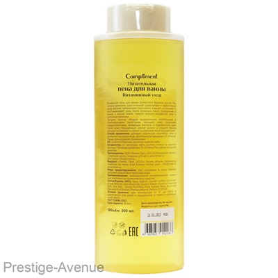 Compliment пена для ванны Витаминный уход Питательная, 500 ml