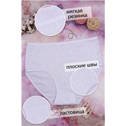 Трусы GL522 (Белый)