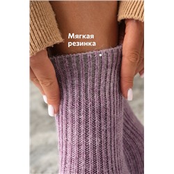 Женские шерстяные носки Happyfox