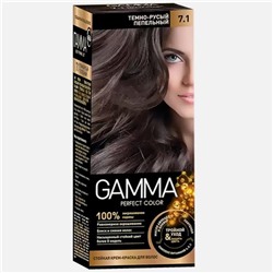 GAMMA Perfect Color Краска д/волос 7.1 темно-русый пепельный