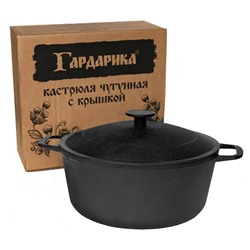 Кастрюля чугунная с крышкой чугунной, 3 л, 22 см ТМ ГАРДАРИКА 1403-3