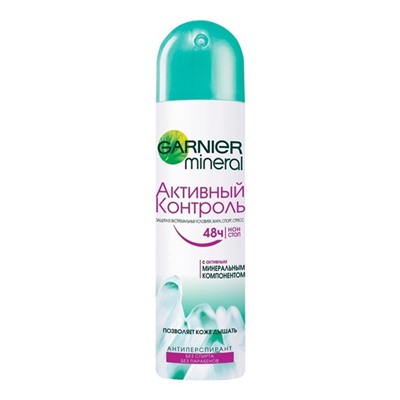 Дезодорант-спрей MINERAL 150мл Активный контроль Garnier
