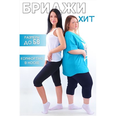Бриджи №GL223 (Темно-синий)