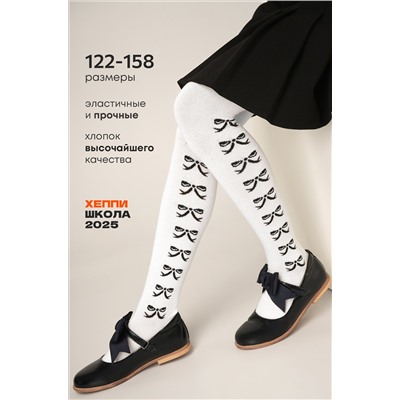 Колготки для девочки Happyfox
