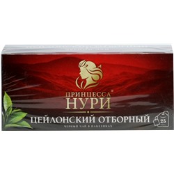Принцесса Нури. Отборный карт.пачка, 25 пак.