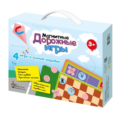 Магнитные дорожные игры, 4 игры