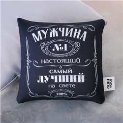 Подушка-антистресс «Мужчина №1» 25х25 см