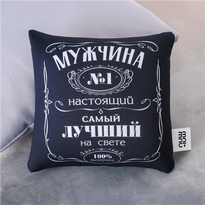 Подушка-антистресс «Мужчина №1» 25х25 см