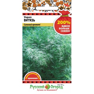 Укроп Витязь (НК) 200% 5г