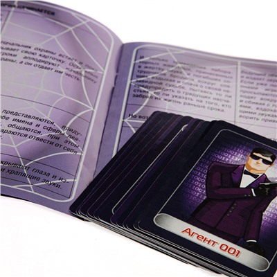 Карточная настольная игра «Шпионская мафия»