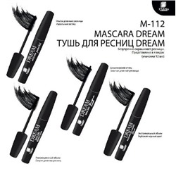 Тушь д/ресниц Dream Extreme Volume  (объем) (пушистая щеточка) М-112 Parisa