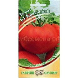 Томат Краснобай F1 (Гавр)