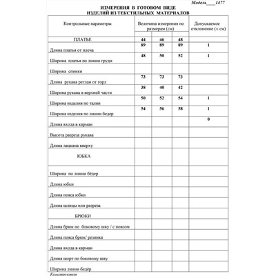 LaKona 11477 мокко, Платье