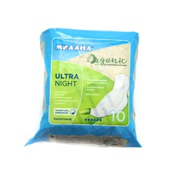 МИЛАНА Прокладки гиг. Organic Ultra Найт  (5 кап.) 10шт.  303Э