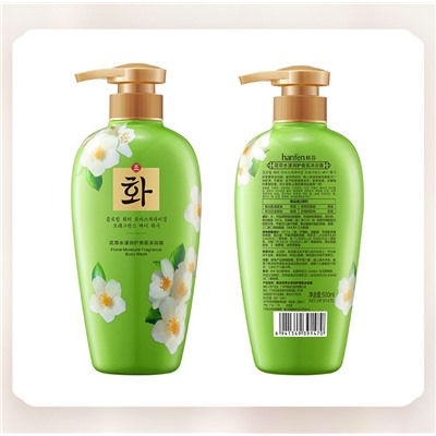 (СЛОМАН ДОЗАТОР) Гель для душа с жасмином и протеинами шелка Hanfen, 500 мл.