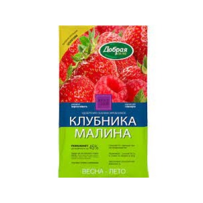 Добрая Сила Клубника-Малина 0,9кг /12шт